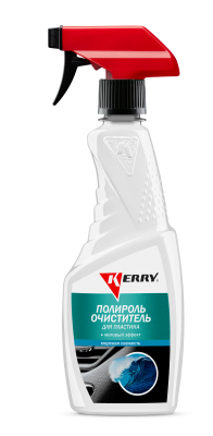 полироль-очиститель пластика салона! с матовым эффектом (морская свежесть) тригг KR-505-10 KERRY