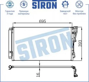 HYUNDAI SONATA VI (2010>)/KIA OPTIMA III (2010>) STC0042 STRON