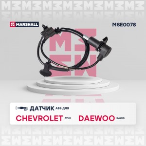 Датчик ABS задн. прав. Chevrolet: Aveo 03- Daewoo: Kalos 02- MSE0078 MSE0078 MARSHALL