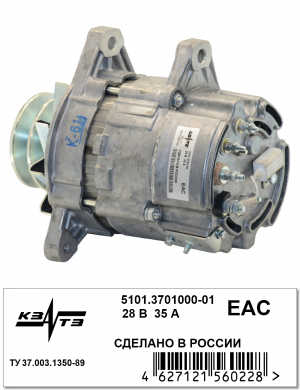 Генератор ГАЗ-3301,3306,3309,3932,3933,34039 дв.ММЗ Д-245 28В 35А КЗАТЭ (ЗиТ) 5101.3701000-01 KZATE