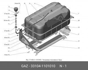 Бак топливный ГАЗ-3307, 3309, 33104 Евро-3 331041101010 GAZ GAZ