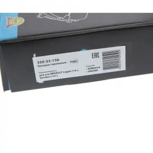 Колодки тормозные RENAULT Logan (14-),Sandero (14-) передние (4шт.) MEGAPOWER 35033156 MEGA POWER