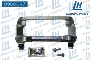 Скоба суппорта SKODA Octavia (13-) тормозного переднего правого LONGHO 8960047 LONGHO PARTS