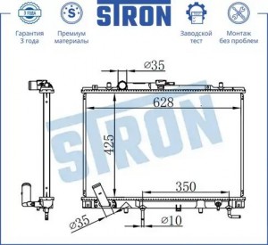 PAJERO/MONTERO SPORT (K9) (1998-2008) АКПП STR0106 STRON