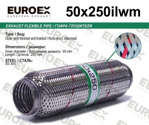 гофра глушителя!50x250\ усиленная кольчуга 50X250ILWM EUROEX