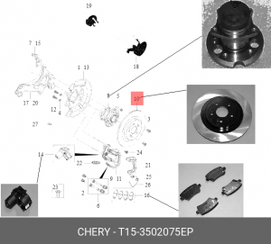 Диск тормозной CHERY Tiggo задний (1шт.) OE T153502075EP CHERY