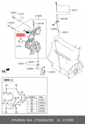 О-кольцо 21362-2A100 213622A100 HYUNDAI KIA