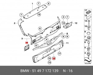 51497172139 КРЫШКА ПЛАСТИКОВАЯ 51 49 7 172 139 BMW