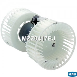MZZ0417EJ Мотор печки c крыльчаткой MZZ0417EJ KRAUF