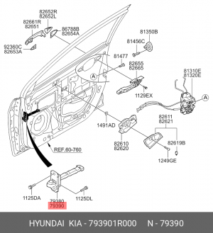ограничитель двери пер.прав.!\ Hyundai Solaris, KIA Rio 10> 793901R000 HYUNDAI