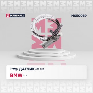 Датчик ABS задн. BMW: 1 (E81, E82, E87, E88) 04-, 3 (E90, E91, E92, E93) 04- (MS MSE0089 MARSHALL