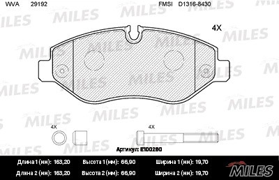 Колодки тормозные передние (без датчика + болты) (Смесь Semi-Metallic) (MB SPRIN E100260 MILES