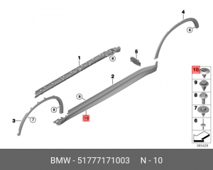 Клипса BMW X5 (E70,F15),X6 (E71,F16) крепления пластикового порога OE 51 77 7 171 003 BMW