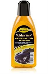 Автошампунь для ручной мойки Golden Wax ASTROHIM 0.5 л концентрат с антикором AC306 ASTROHIM