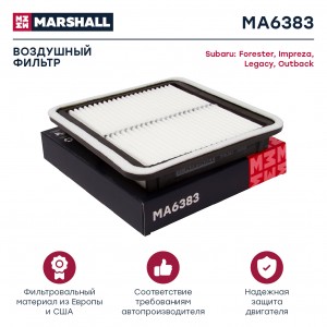 Фильтр воздушный Subaru Forester III IV 08-  Impreza III IV 07-  Legacy IV V 03- MA6383 MARSHALL