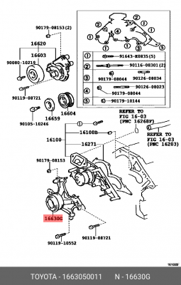 кронштейн вентилятора!\ Toyota Crown, Lexus GS300/GS400 00-06 16630-50011 TOYOTA