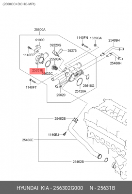 Фитинг системы охлаждения 25630-2G000 256302G000 HYUNDAI KIA