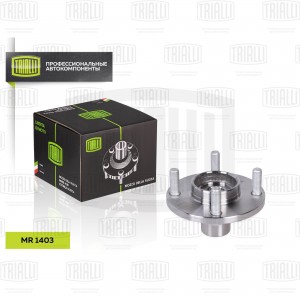 Ступица передняя MR 1403 TRIALLI