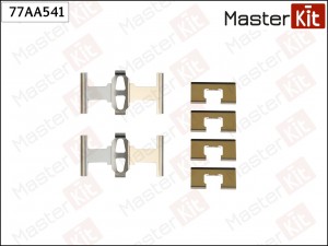 Комплект установочный тормозных колодок Honda CIVIC V седан (EG, EH) 1991 - 1996 77AA541 MASTER KIT