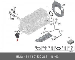 Заглушка BMW 3 (E90) блока цилиндров OE 11 11 7 530 262 BMW