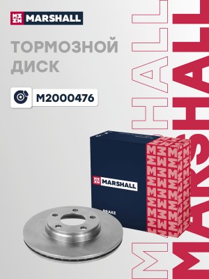 Тормозной диск передн. Audi A4 B5-B7 94-  A8 D2 D3 96- VW Passat B5 96- M2000476 M2000476 MARSHALL