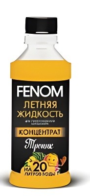 Жидкость омывателя летняя 330мл концентрат Тропик FENOM FN132 FENOM