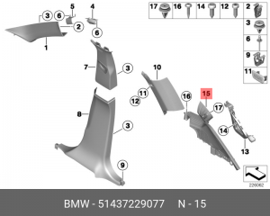 51437229077 Накладка стойка D Л 51437229077 BMW