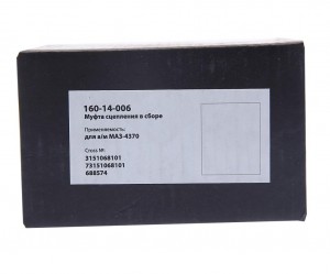 Муфта сцепления МАЗ-4370 Зубренок в сборе (аналог SACHS) MEGAPOWER 160-14-006 MEGA POWER