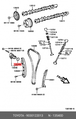 Прокладка натяжителя цепи TOYOTA 90301-22013 90301-22013 TOYOTA