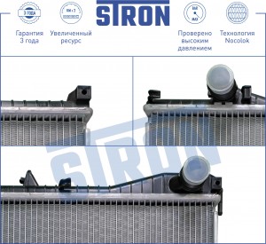 BMW E39/E38 с 60648A не объединять!!! STR0069 STRON