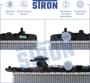 HYUNDAI SONATA 2.0-2.5 МКПП STR0199 STRON