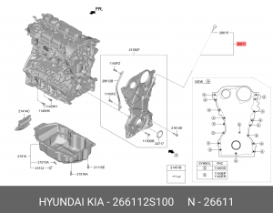 Щуп уровня масла KIA Sorento (20-) OE 266112S100 HYUNDAI KIA