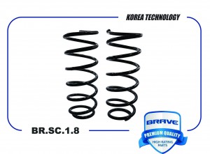 пружина задней подвески!\ Hyundai Solaris RB 10>/Accent, Kia Rio 11> BR.SC.1.8 BRAVE