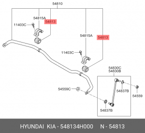 Втулка стабилизатора переднего 548134H000 HYUNDAI KIA