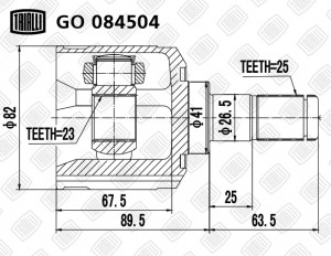 ШРУС Hyundai Sonata (98-) 2.0 AT (внутр.) (GO 084504) GO 084504 TRIALLI