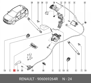 Кнопка открывания багажника ЛАД Vesta,X-Ray OE 906069264R RENAULT