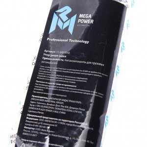 Амортизатор МАЗ,ПАЗ облицовки радиатора (пружина газовая) MEGAPOWER 840-11-003 MEGA POWER