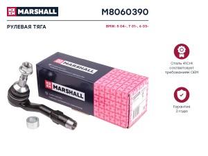 Тяга рулевая передн. лев./прав. BMW 5-SERIES E60,E61 2003-2010 (M8060390) M8060390 MARSHALL