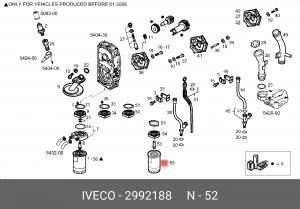Фильтр масляный Daily IVECO 2992188 2992188 IVECO