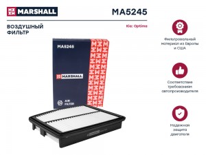 Фильтр воздушный Kia Optima III 10- MA5245 MA5245 MARSHALL