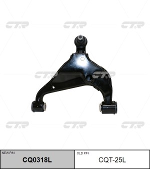 Рычаг подвески TOYOTA Hilux / Vigo 2005 ~ 2006 / Hilux 2018 ~ перед.лев. (старый CQ0318L CTR