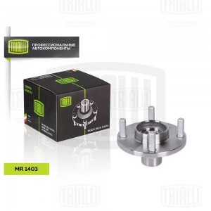 Ступица передняя MR 1403 TRIALLI