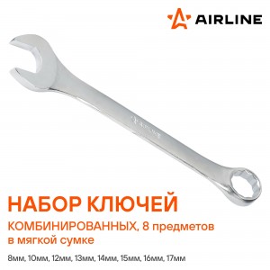 Набор ключей комбинированных PRO 8пр. (8-17мм) сумка (AT-8-45) AT845 AIRLINE