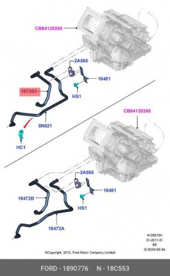 Шланг FORD C-Max,Focus 3 (11-) отопителя ОЕ 1 890 776 FORD