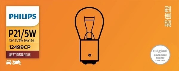 Лампа 12V P21/5W BAY15d PHILIPS 12499CP PHILIPS