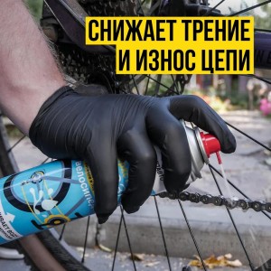 СМАЗКА ДЛЯ ЦЕПЕЙ ВЕЛОСИПЕДОВ 400мл. 8409 VMP AUTO