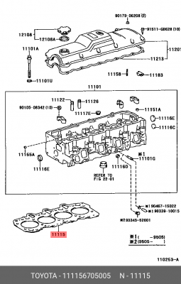 Прокладка гбц 11115-6705005 11115-67050-05 TOYOTA