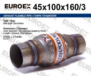 гофра глушителя!45x100\ c цоколями 45X100X160/3 EUROEX