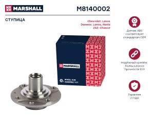 Ступица передн. Chevrolet Lanos 04-, Daewoo Nexia 94- (M8140002) M8140002 MARSHALL