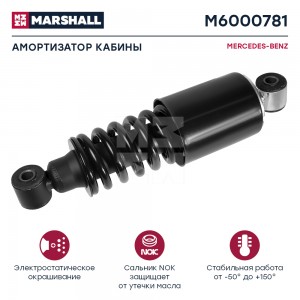 амортизатор кабины! задн. с пруж. 270-321 O/O 14x40 14x40\ MB Actros M6000781 MARSHALL